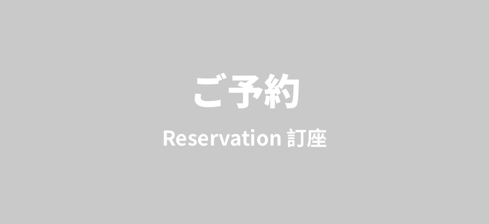 reservation_hover